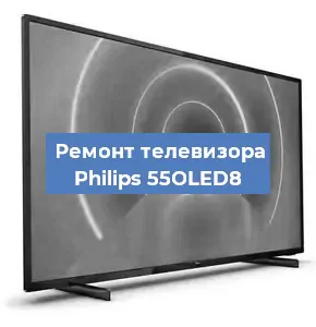 Замена порта интернета на телевизоре Philips 55OLED8 в Перми